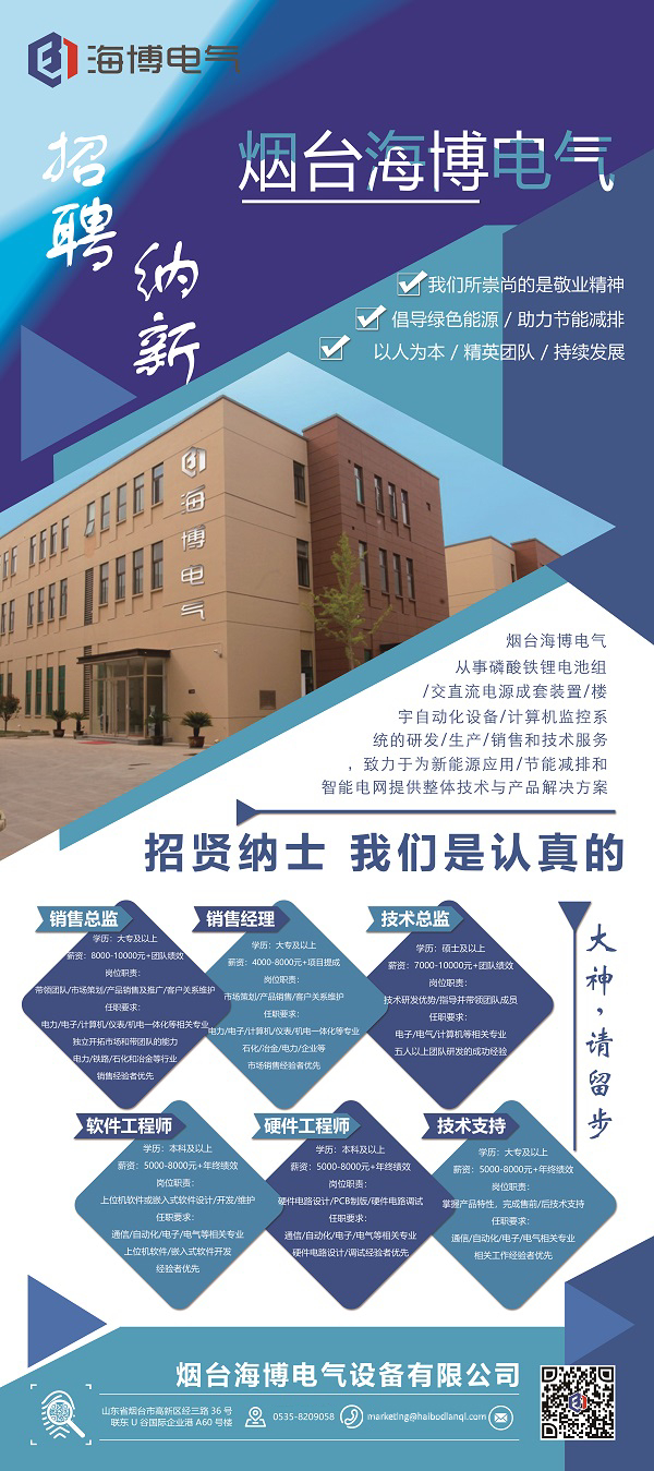 求賢若渴——大神，請留步