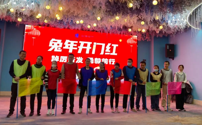 兔年開門紅 團(tuán)隊(duì)展示.png