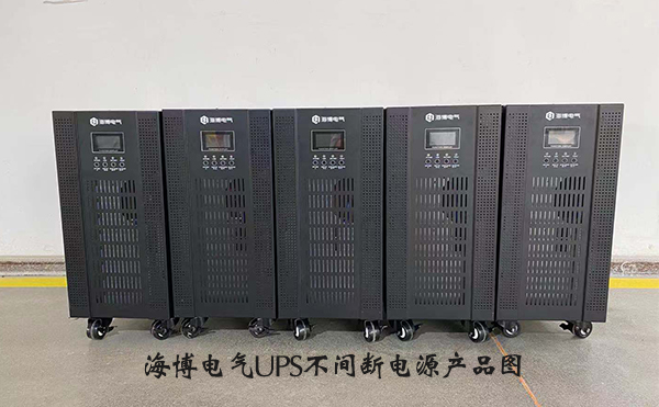 UPS不間斷電源與穩壓電源區別