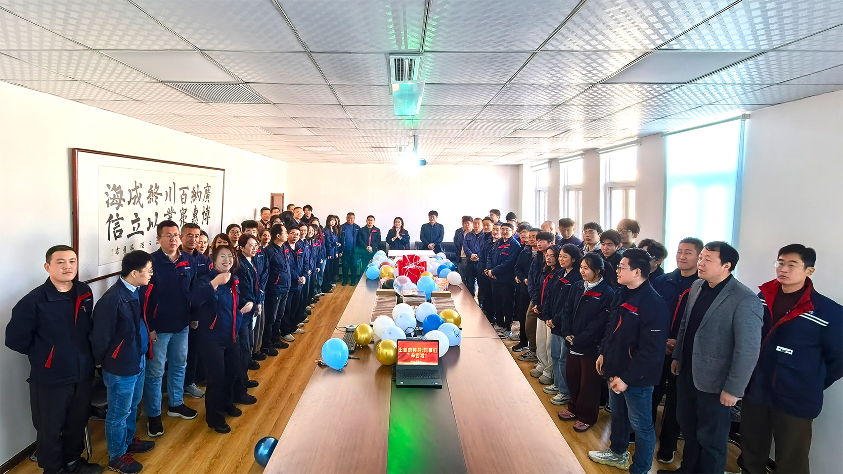 一心一意 共赴新程 | 煙臺海博電氣11周年慶典溫暖落幕